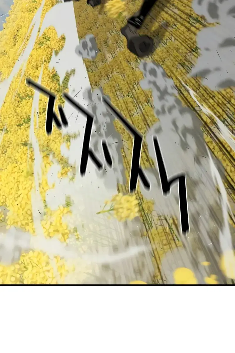 The Greatest Estate Developer Chapter 146 Page 99