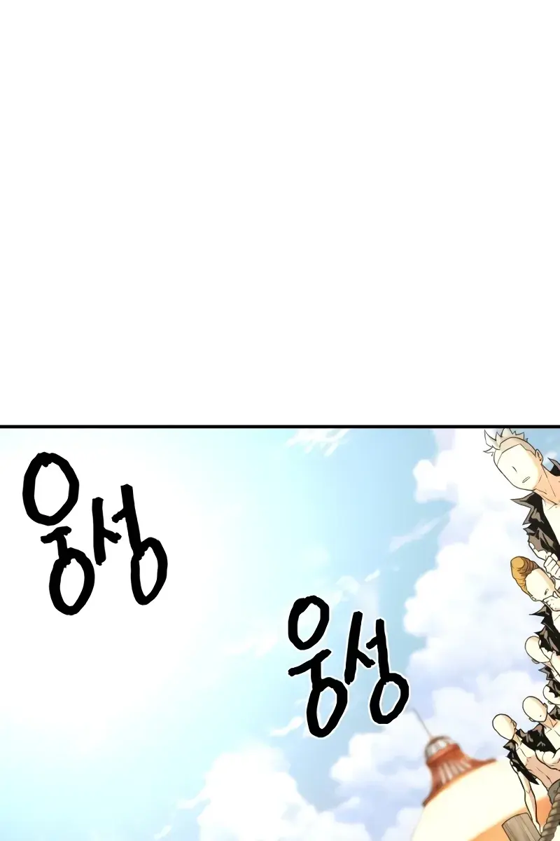 The Greatest Estate Developer Chapter 146 Page 123