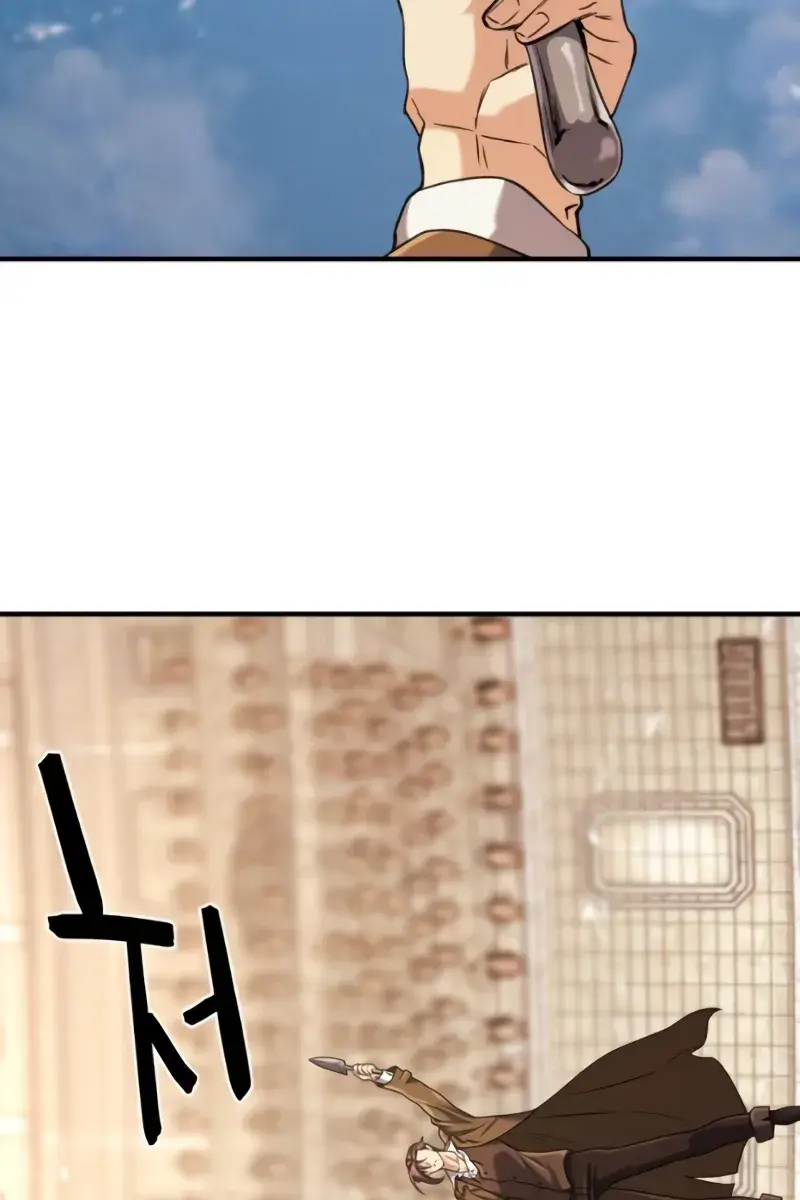 The Greatest Estate Developer Chapter 148 Page 120