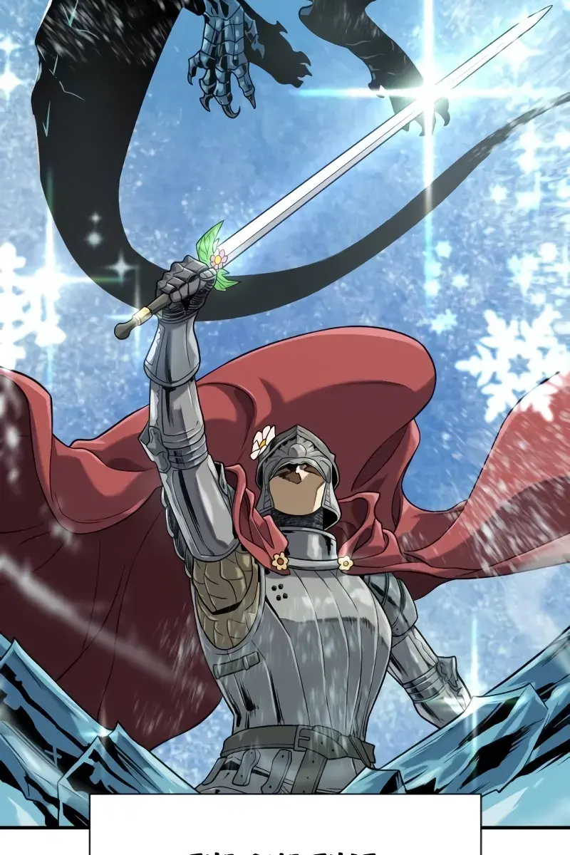 The Greatest Estate Developer Chapter 150 Page 4