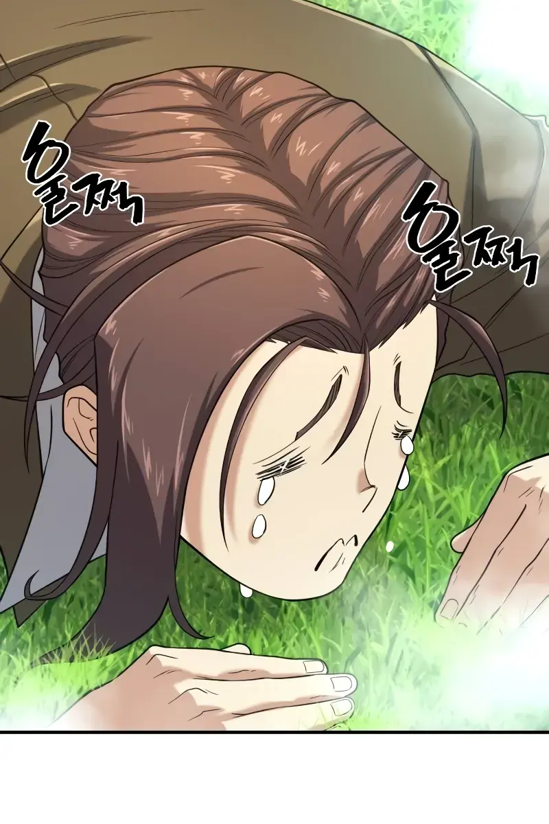 The Greatest Estate Developer Chapter 150 Page 110