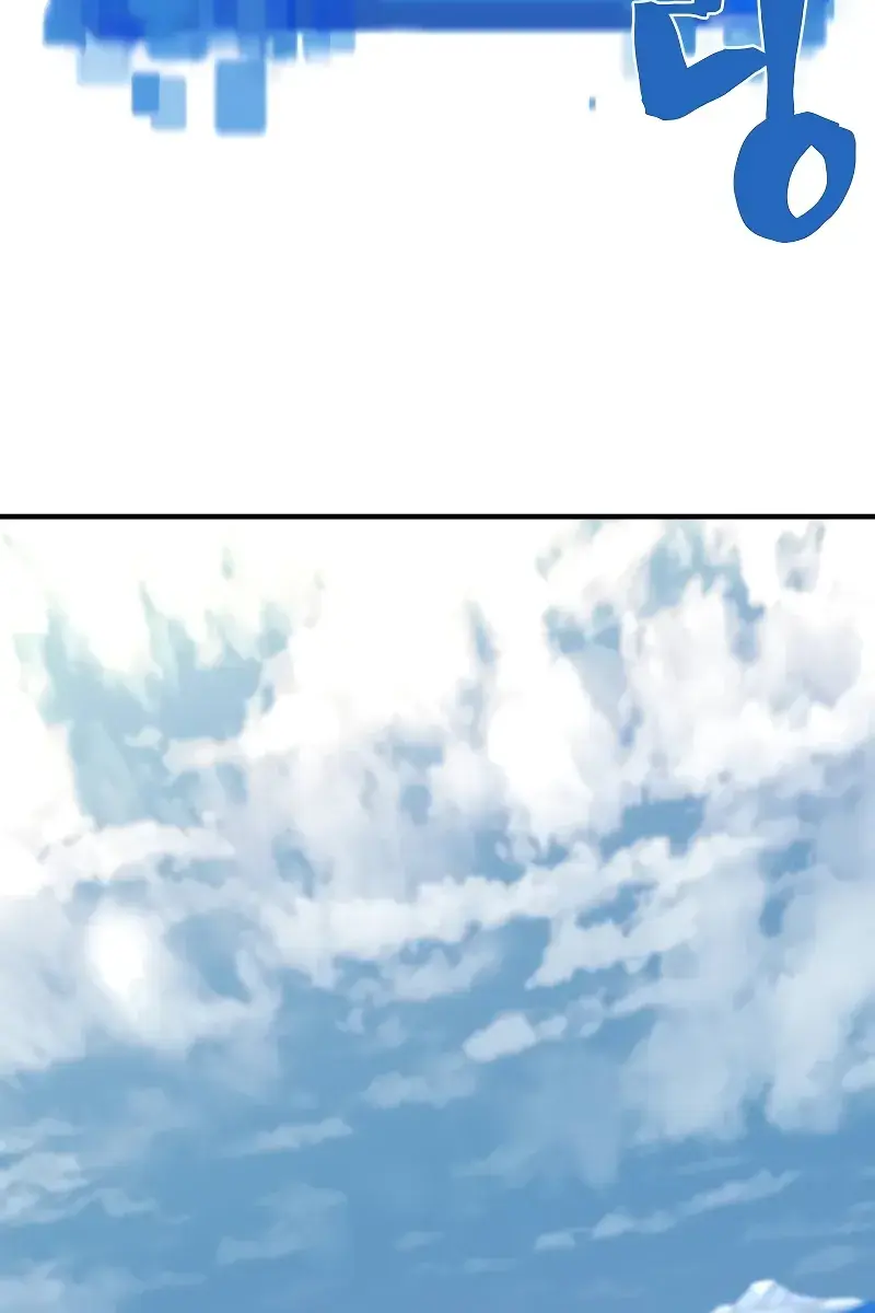 The Greatest Estate Developer Chapter 152 Page 7