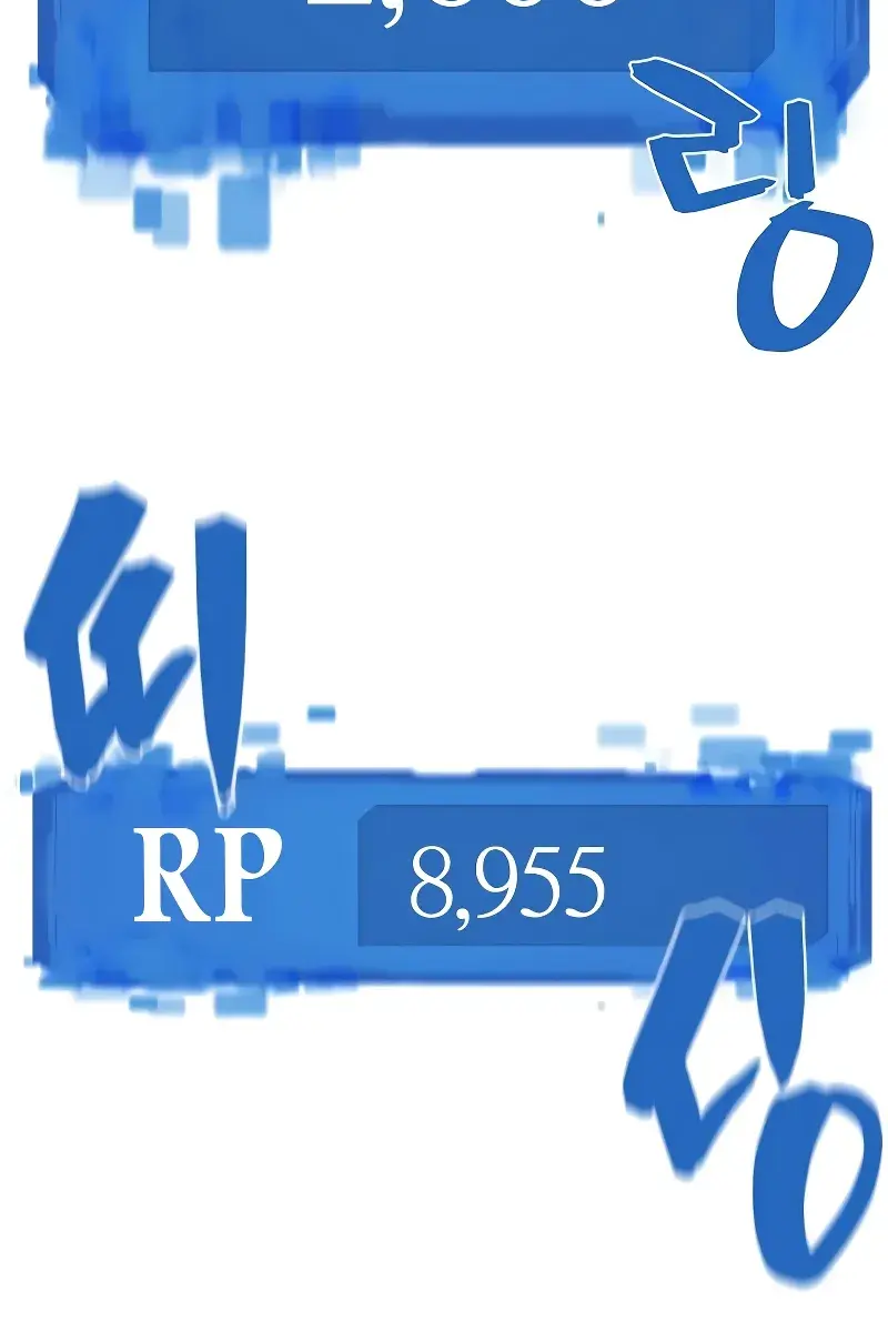 The Greatest Estate Developer Chapter 152 Page 16