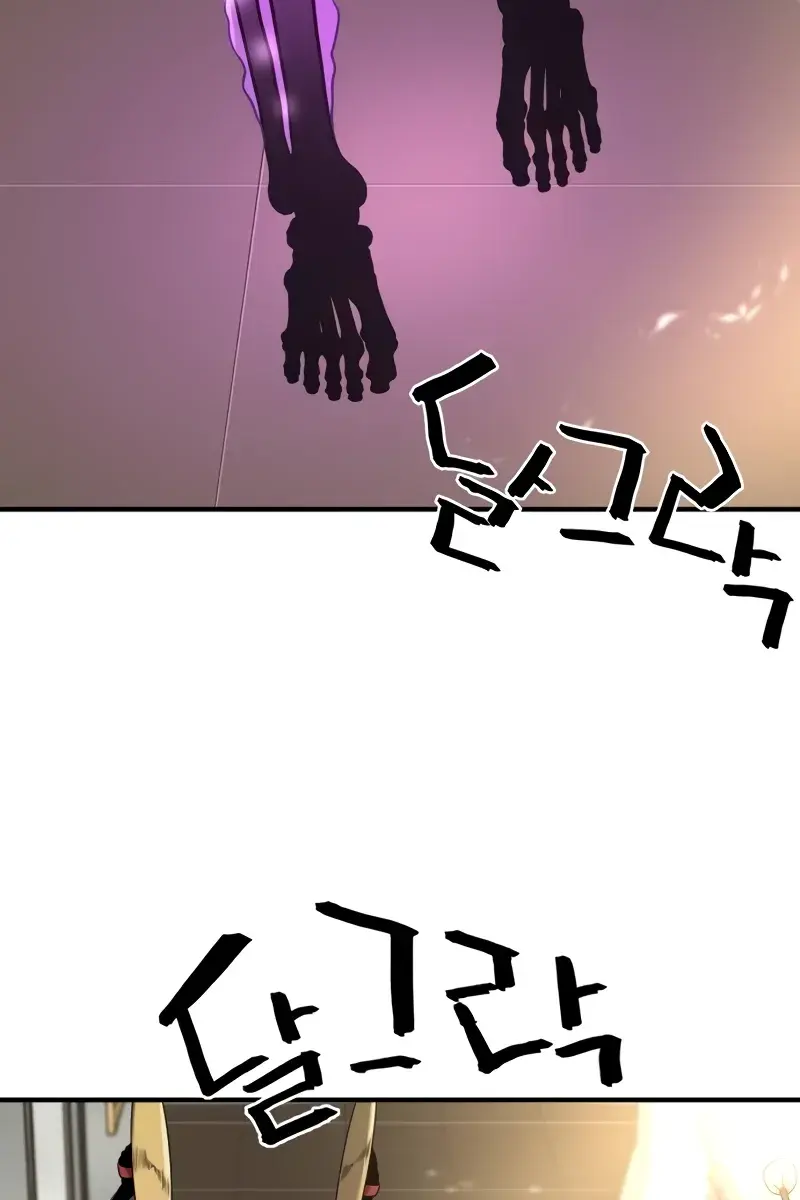 The Greatest Estate Developer Chapter 153 Page 5