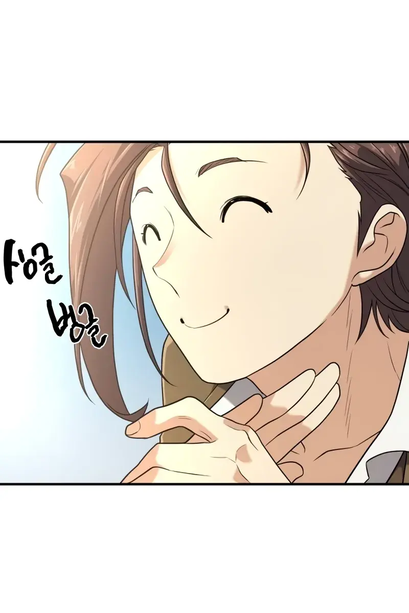 The Greatest Estate Developer Chapter 153 Page 72