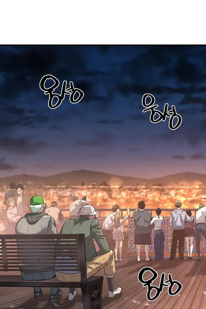 The Greatest Estate Developer Chapter 155 Page 32