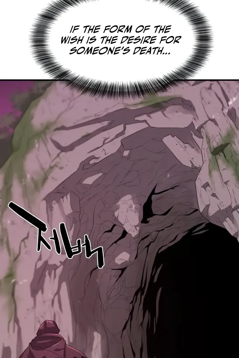 The Greatest Estate Developer Chapter 156 Page 8