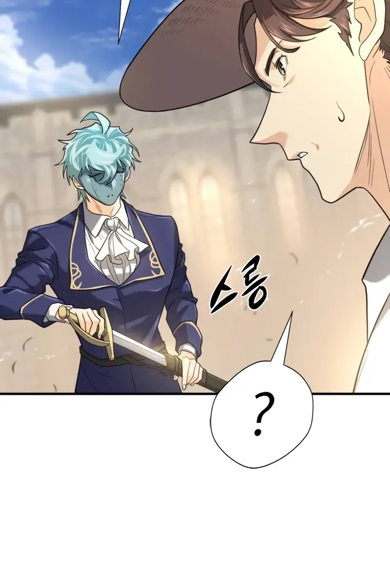 The Greatest Estate Developer Chapter 158 Page 76