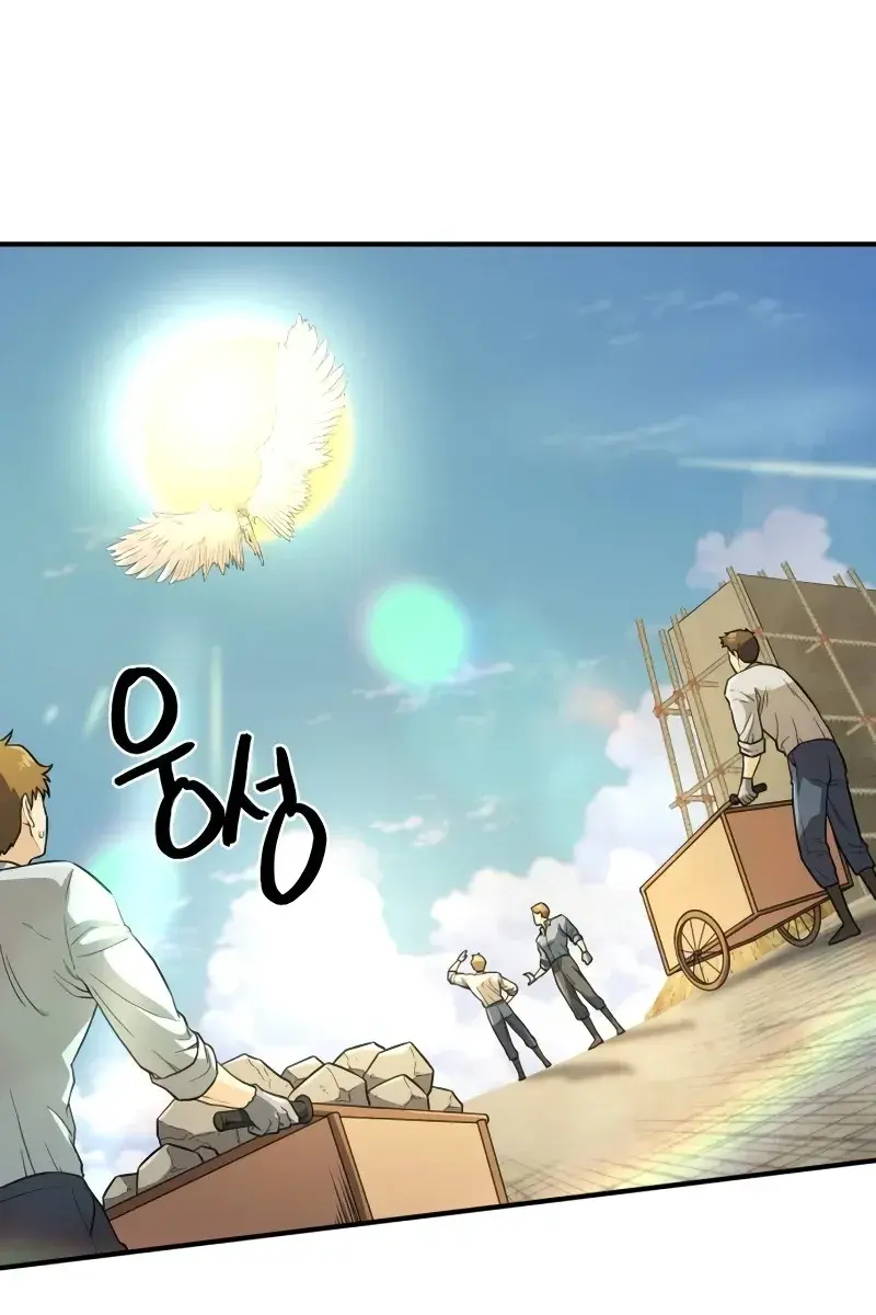 The Greatest Estate Developer Chapter 160 Page 3