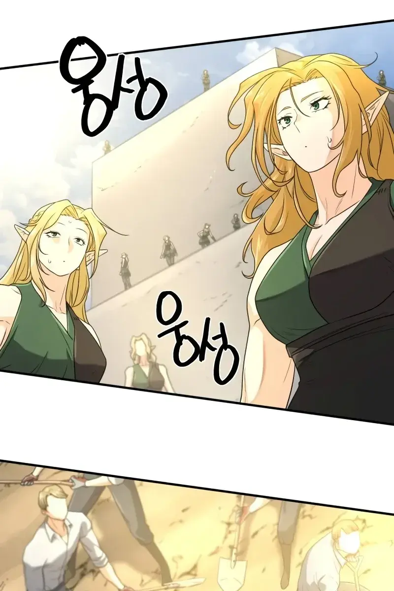 The Greatest Estate Developer Chapter 160 Page 4