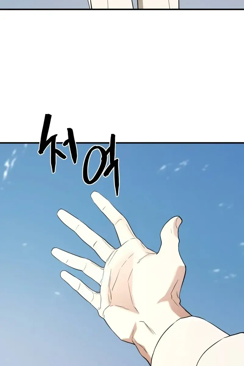 The Greatest Estate Developer Chapter 160 Page 19