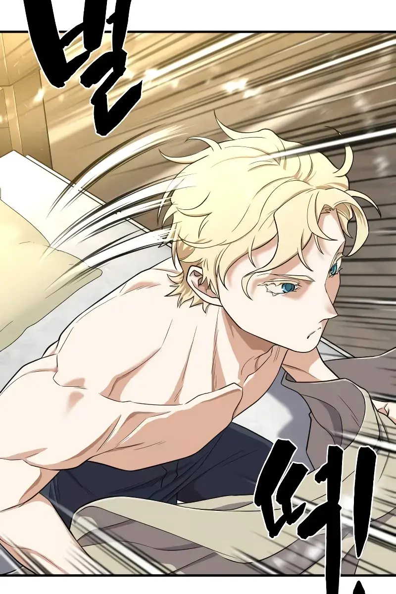 The Greatest Estate Developer Chapter 163 Page 6