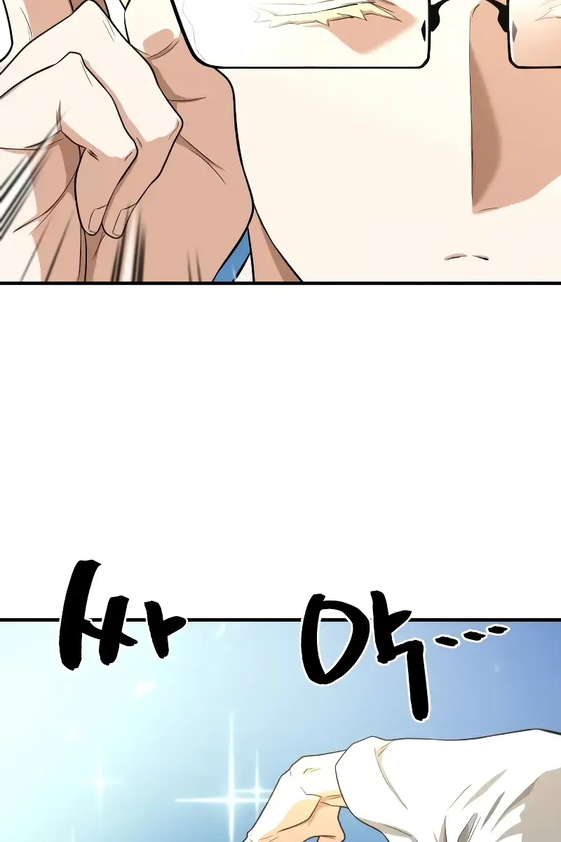 The Greatest Estate Developer Chapter 163 Page 9