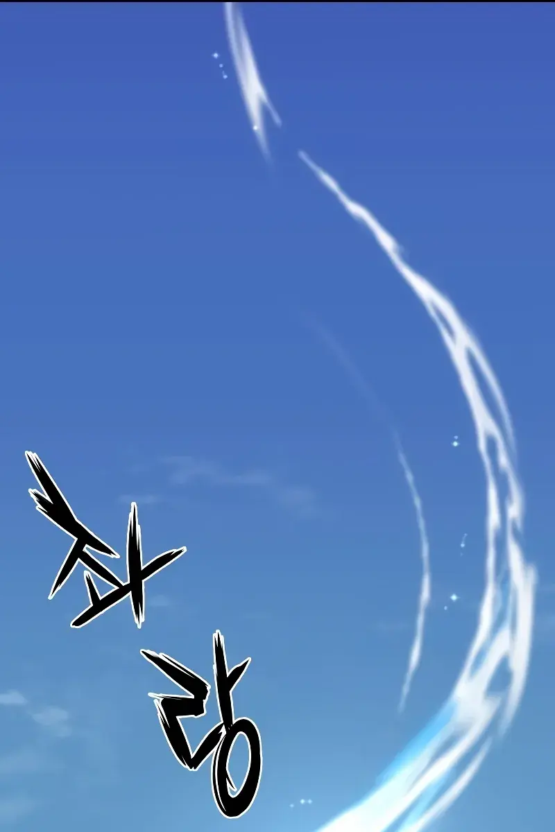 The Greatest Estate Developer Chapter 163 Page 75