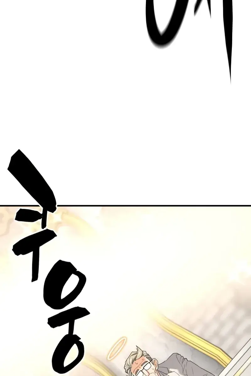 The Greatest Estate Developer Chapter 164 Page 99