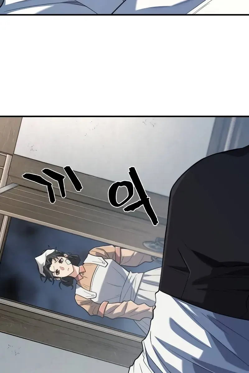 The Greatest Estate Developer Chapter 165 Page 5