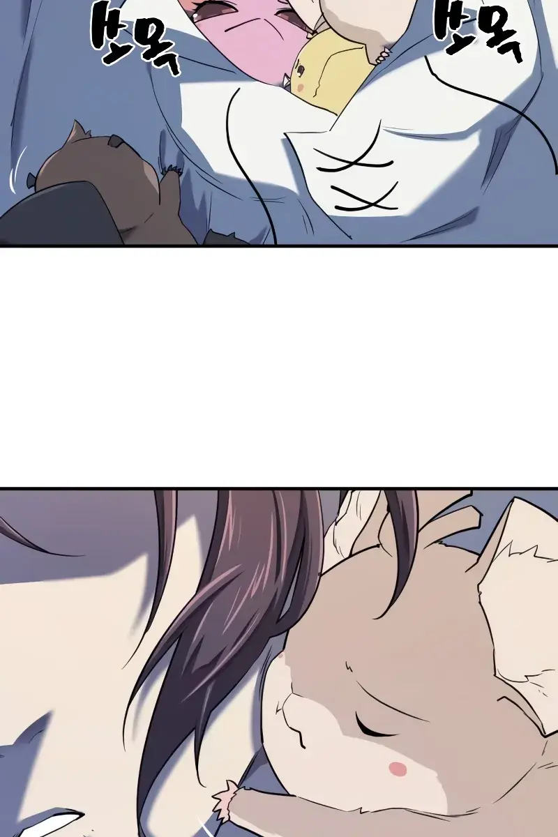 The Greatest Estate Developer Chapter 166 Page 44