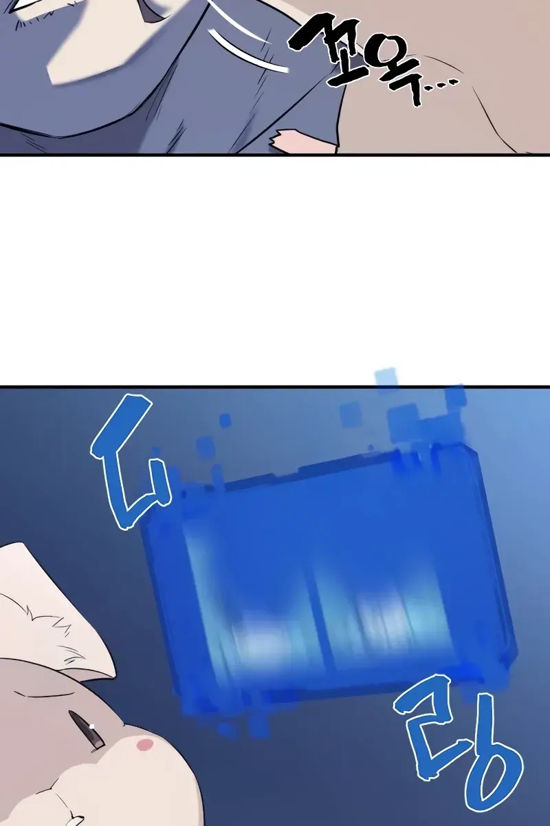 The Greatest Estate Developer Chapter 166 Page 45