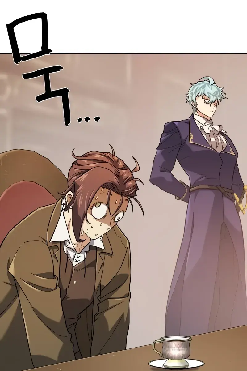 The Greatest Estate Developer Chapter 167 Page 6