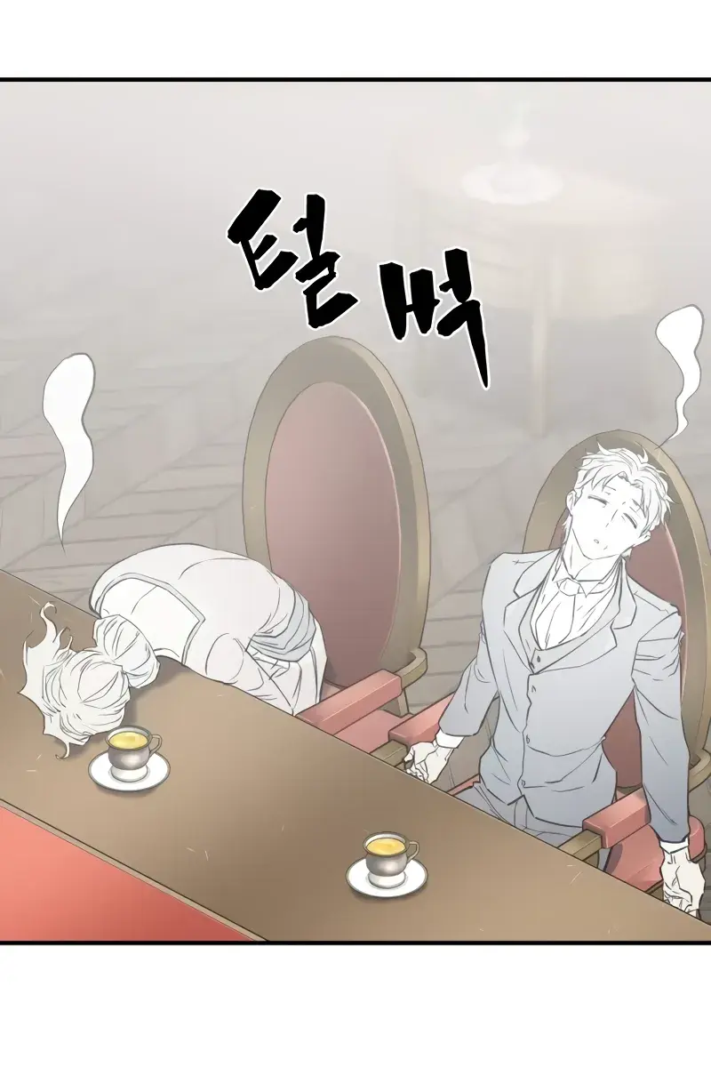 The Greatest Estate Developer Chapter 167 Page 23