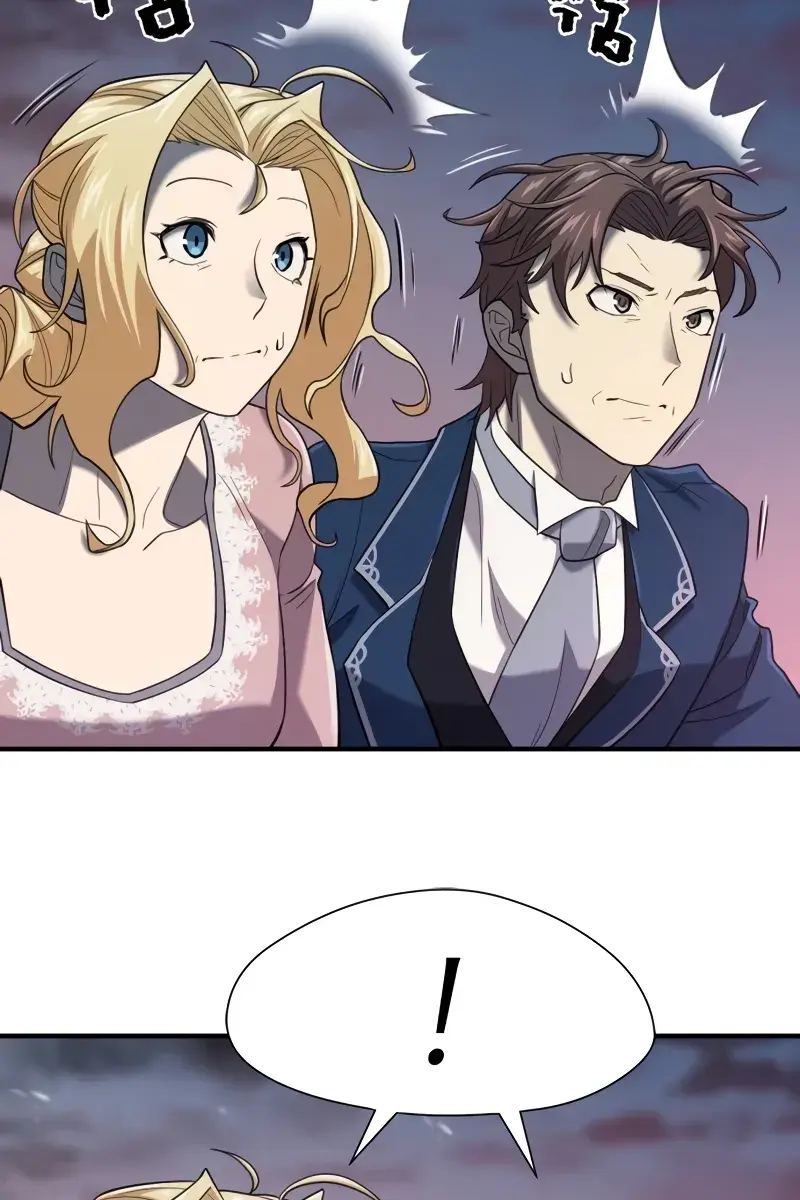 The Greatest Estate Developer Chapter 167 Page 110