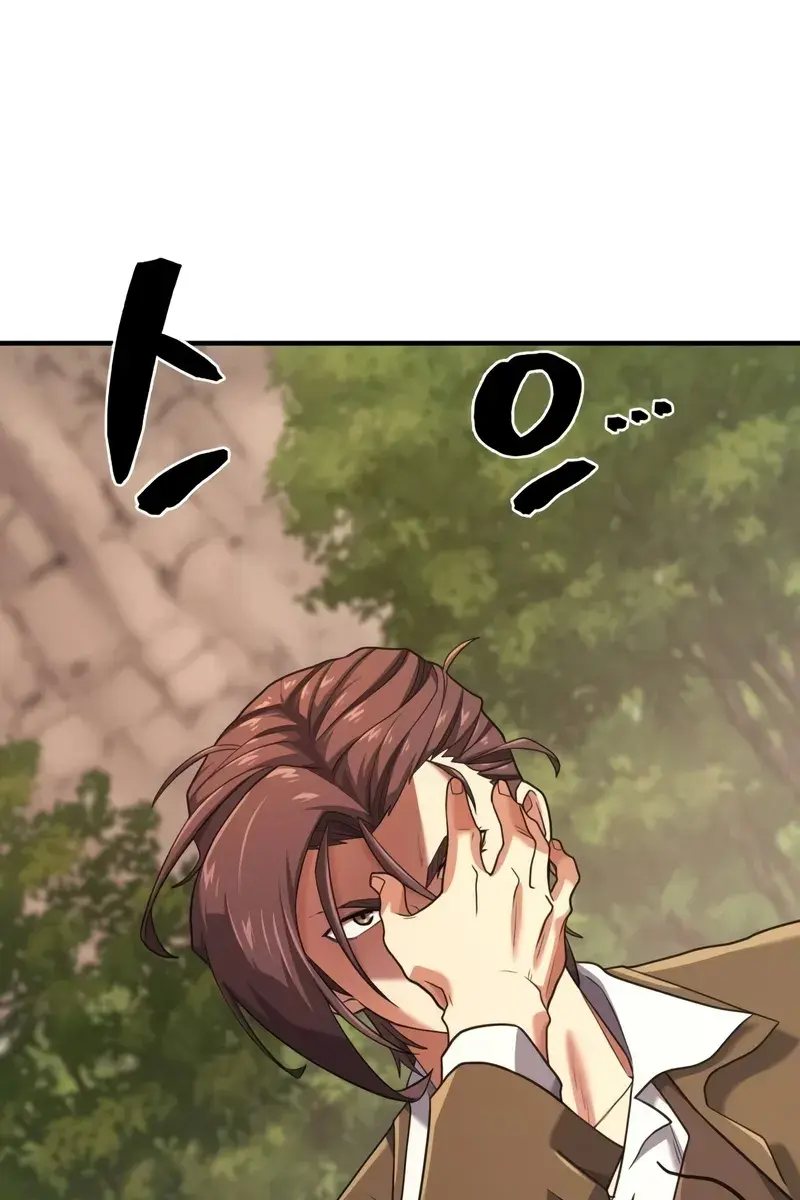 The Greatest Estate Developer Chapter 172 Page 10