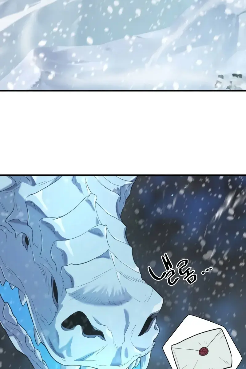 The Greatest Estate Developer Chapter 173 Page 82