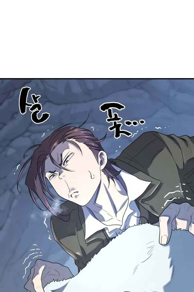 The Greatest Estate Developer Chapter 174 Page 47