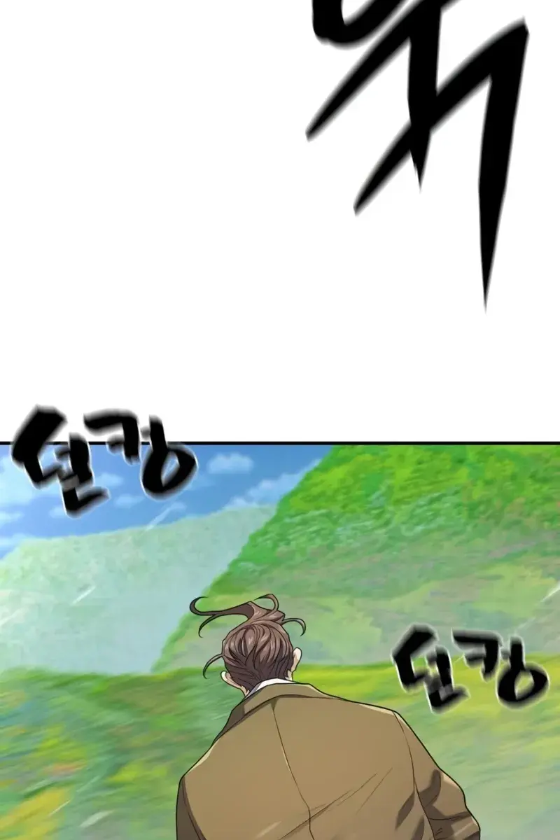 The Greatest Estate Developer Chapter 176 Page 121