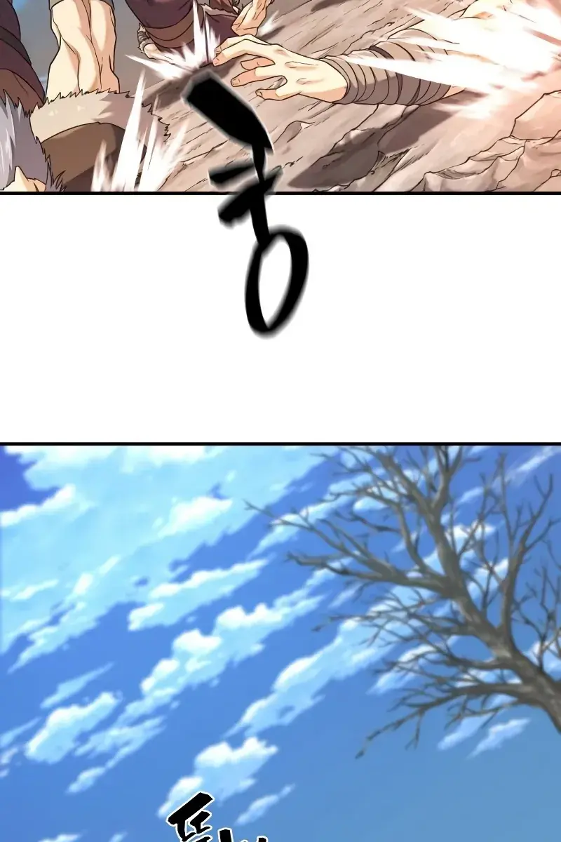 The Greatest Estate Developer Chapter 179 Page 84