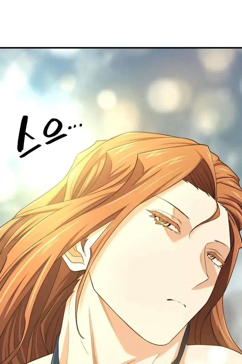 The Greatest Estate Developer Chapter 181 Page 7