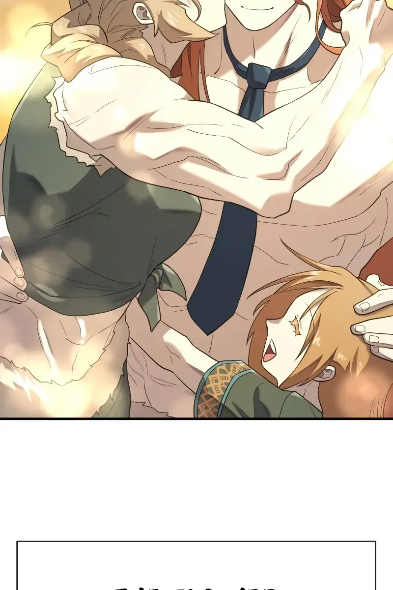 The Greatest Estate Developer Chapter 181 Page 29