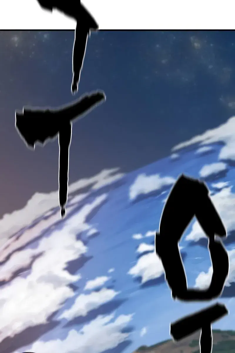 The Greatest Estate Developer Chapter 183 Page 70