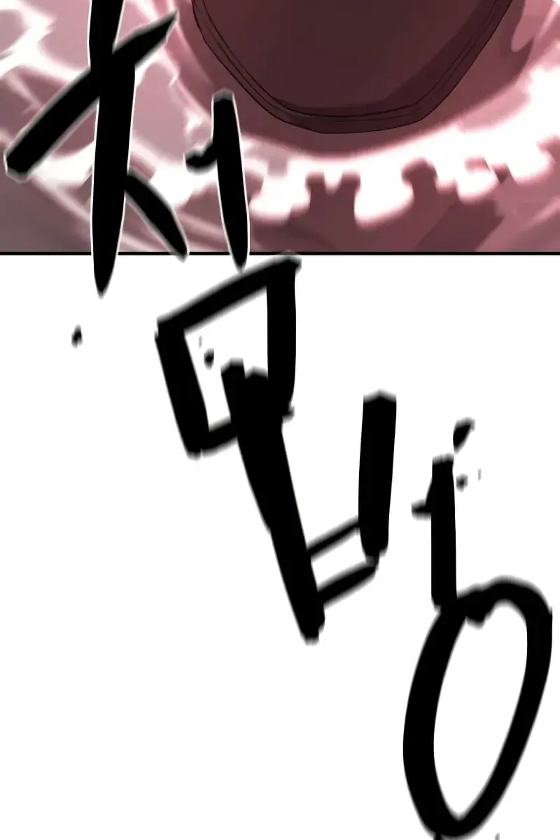 The Greatest Estate Developer Chapter 183 Page 118