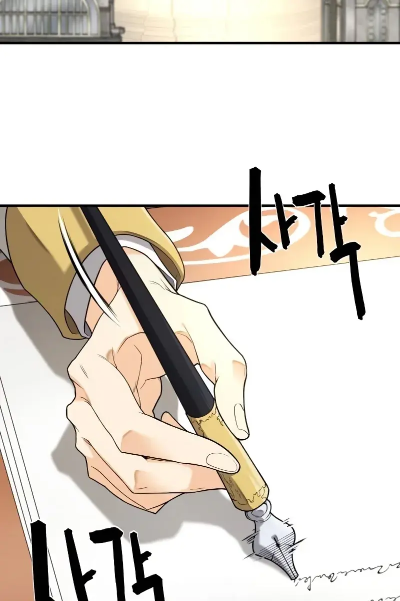 The Greatest Estate Developer Chapter 186 Page 4