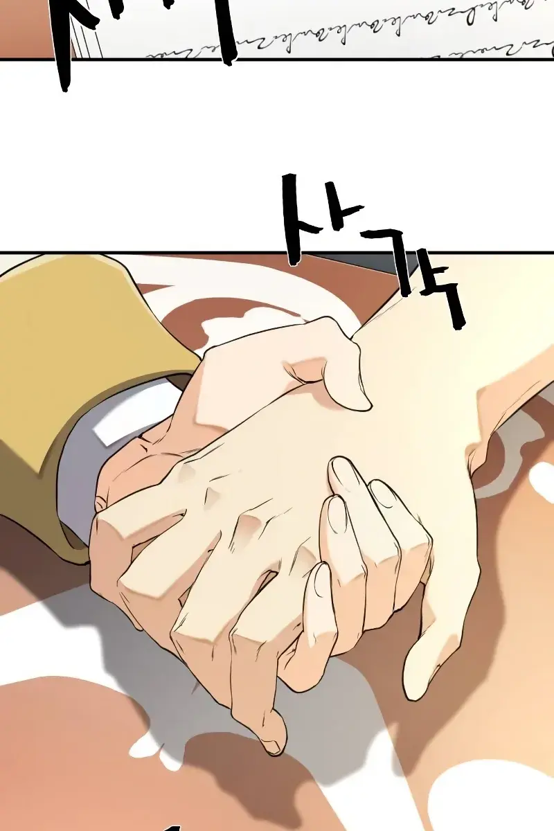 The Greatest Estate Developer Chapter 186 Page 5