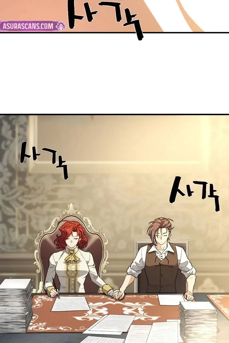 The Greatest Estate Developer Chapter 186 Page 6