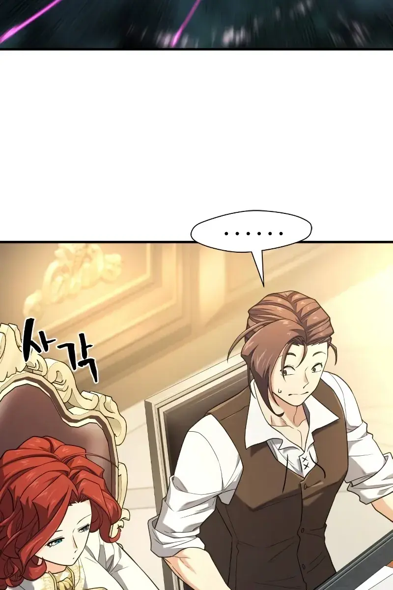 The Greatest Estate Developer Chapter 186 Page 31