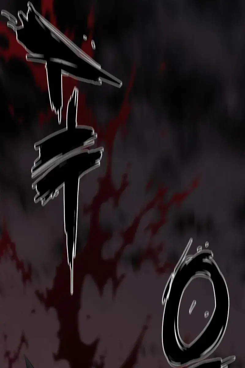 The Greatest Estate Developer Chapter 189 Page 74