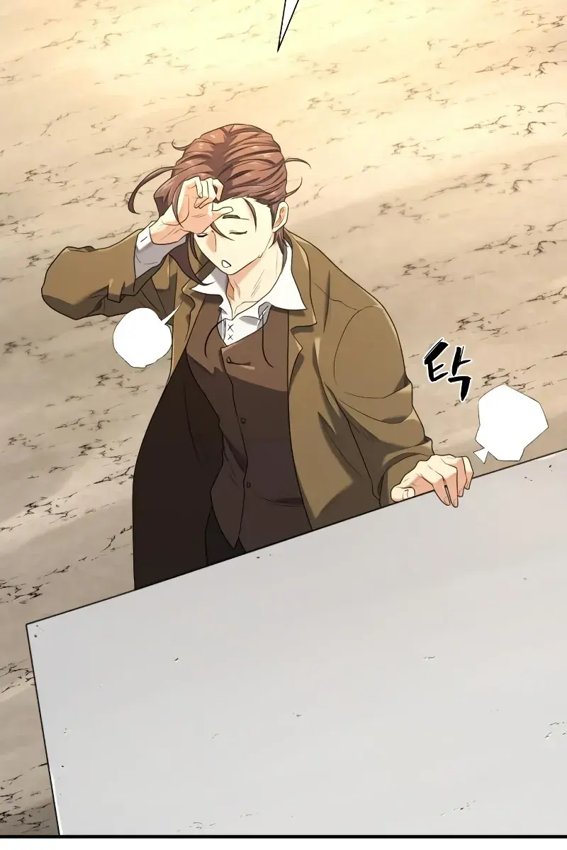 The Greatest Estate Developer Chapter 191 Page 69