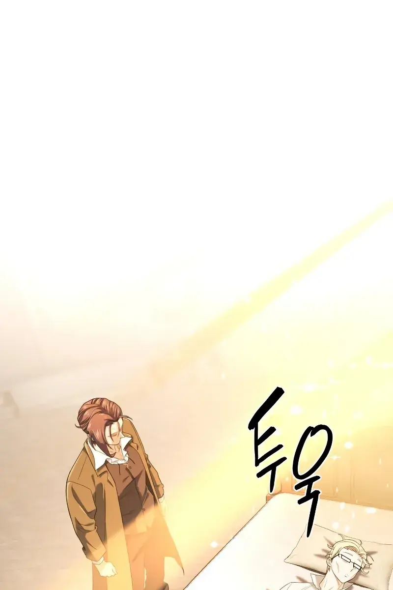 The Greatest Estate Developer Chapter 192 Page 88