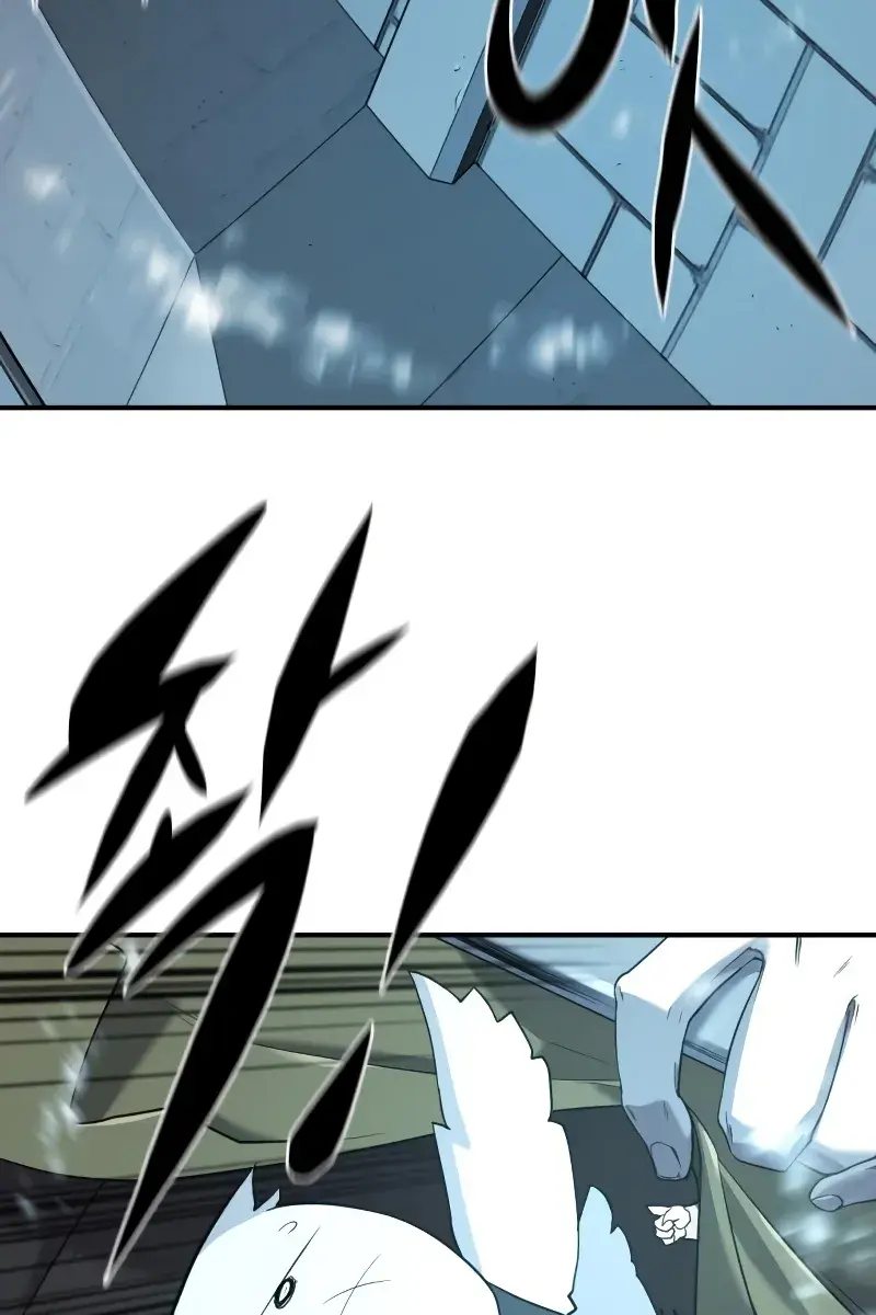 The Greatest Estate Developer Chapter 194 Page 57