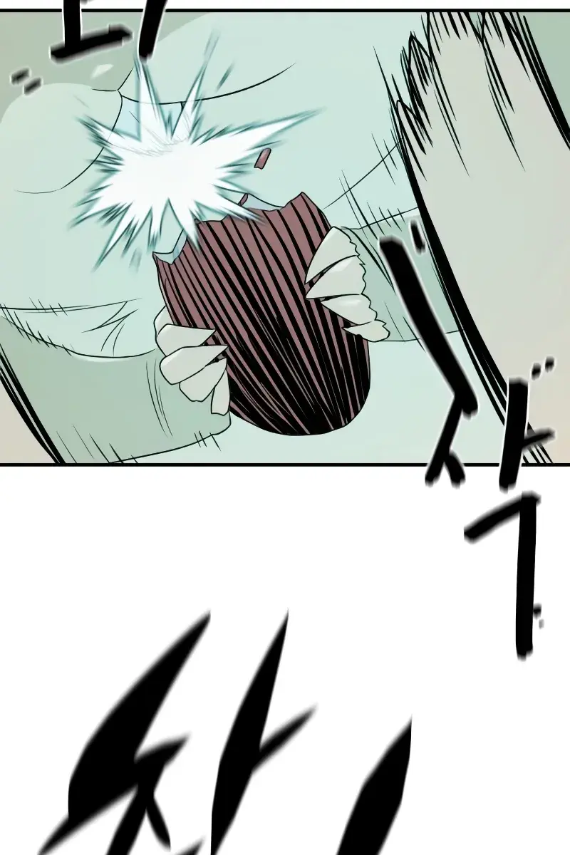 The Greatest Estate Developer Chapter 194 Page 86