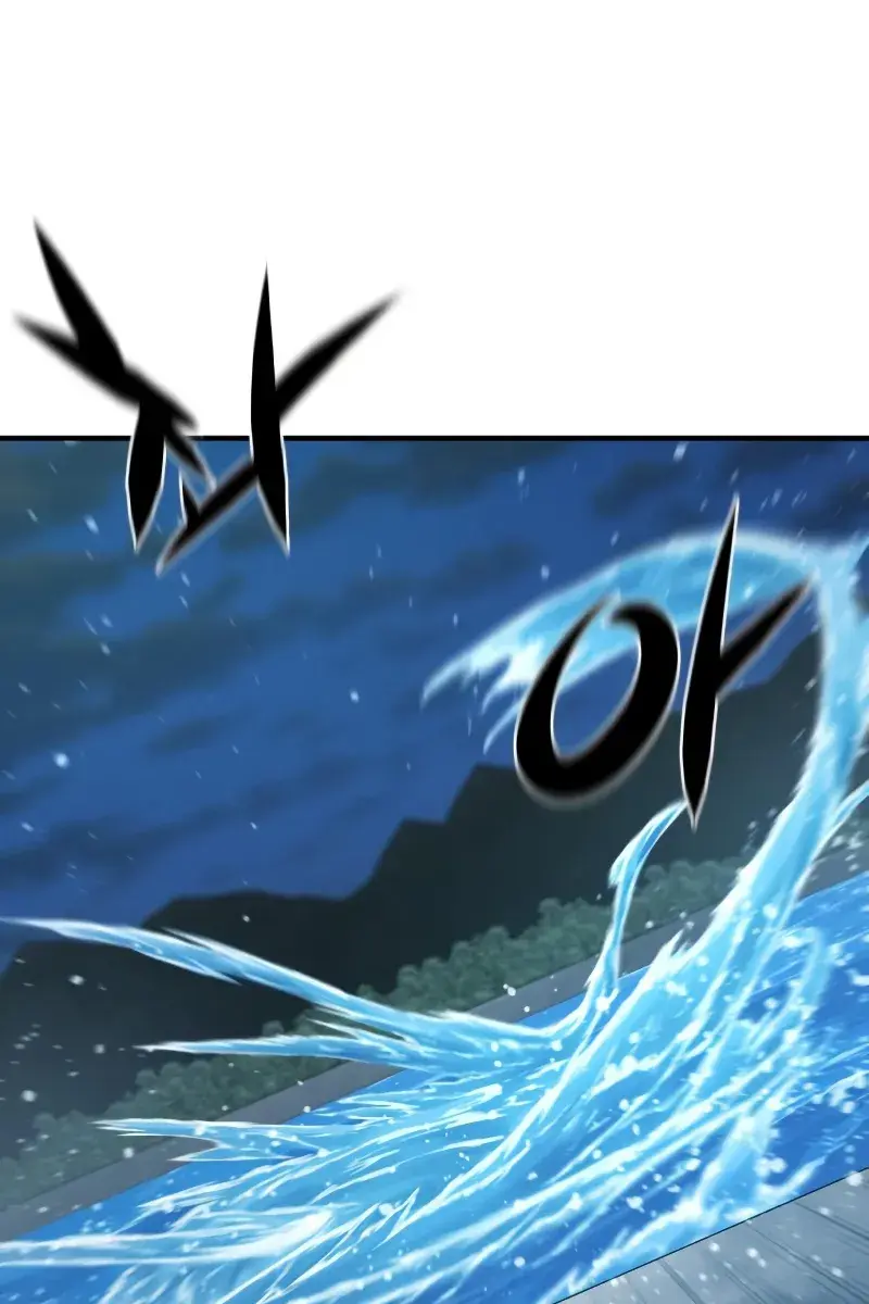 The Greatest Estate Developer Chapter 194 Page 94