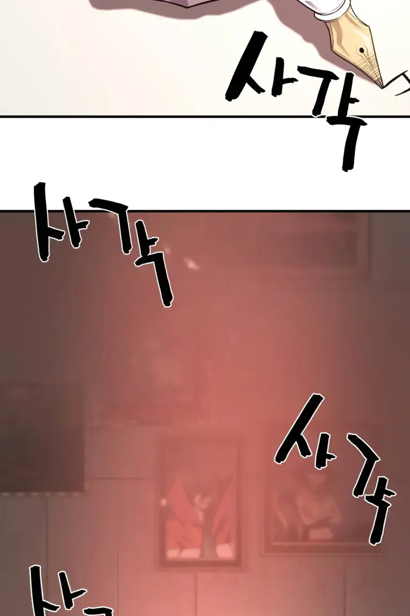 The Greatest Estate Developer Chapter 196 Page 9