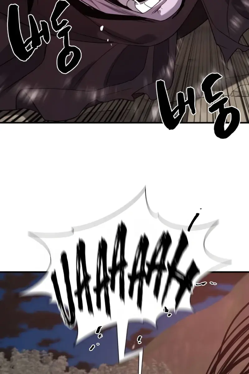 The Greatest Estate Developer Chapter 197 Page 82