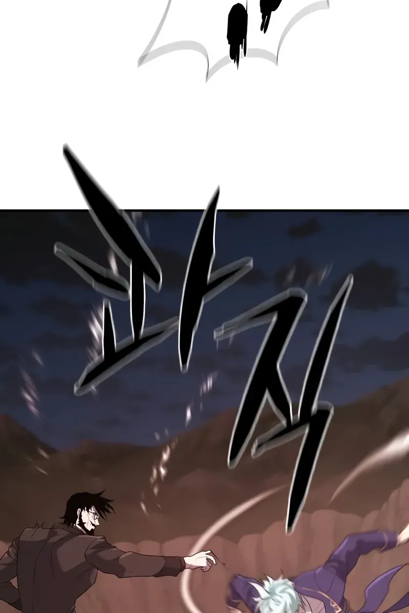 The Greatest Estate Developer Chapter 202 Page 42