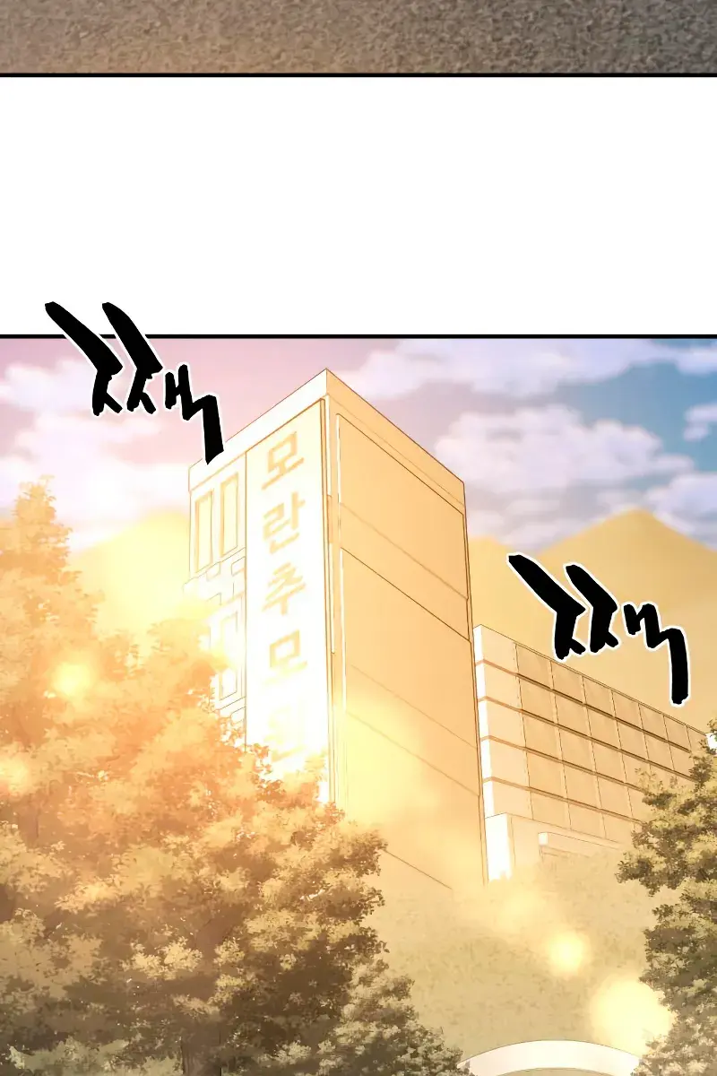 The Greatest Estate Developer Chapter 206 Page 41