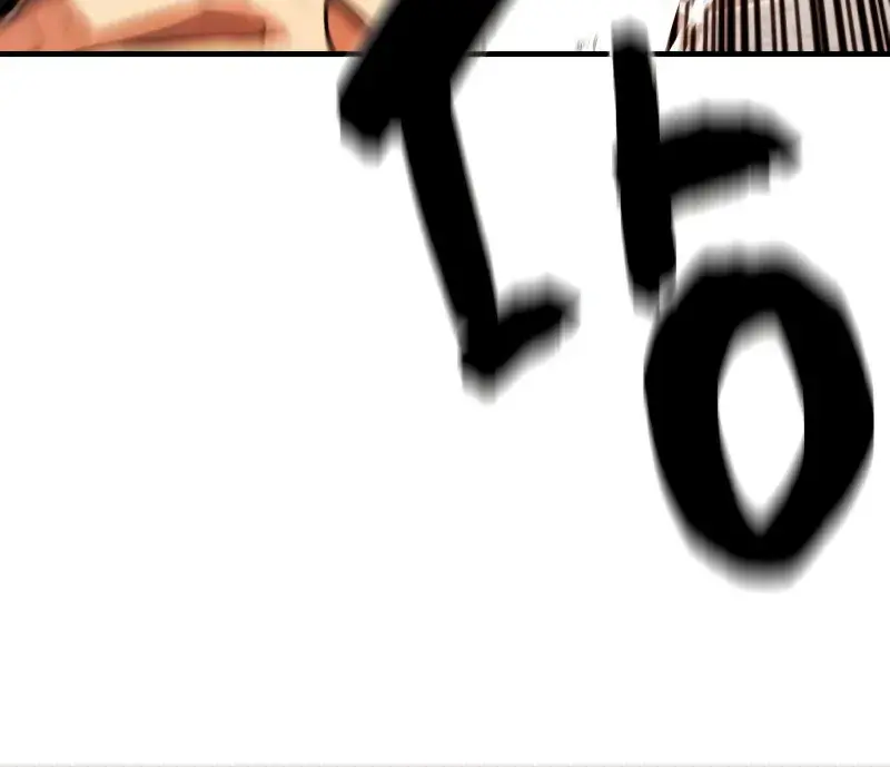 The Greatest Estate Developer Chapter 206 Page 85