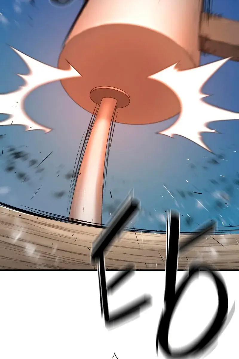 The Greatest Estate Developer Chapter 206 Page 101